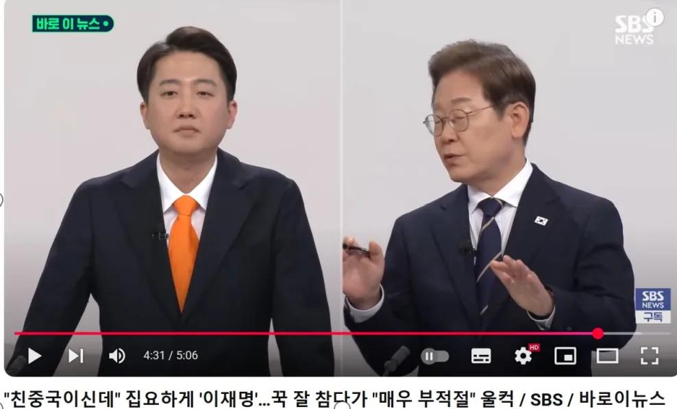 韩国总统大选激烈辩论，共同民主党候选人李在明不断被对手喷亲中！年轻气盛的李俊