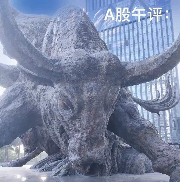 午评：A股早盘低开走高翻红，释放什么信号？听老手分析上午收盘了，三大指数涨跌不