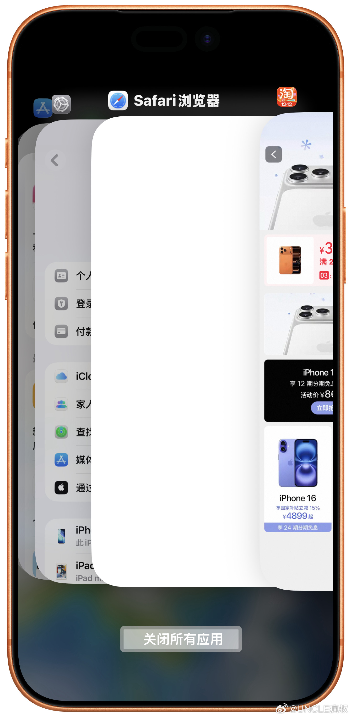 这是不是iPhone用户一辈子都不会用的按钮？