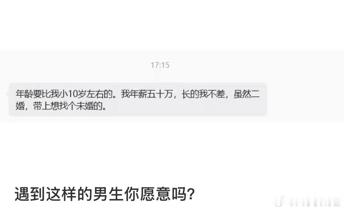 年薪50万的含金量没这么高