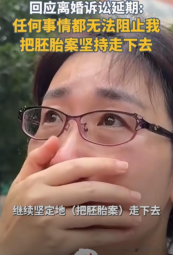 万众瞩目的8月11日的离婚诉讼案延期了！是朱女士丈夫唐某主动申请的。这一点都不
