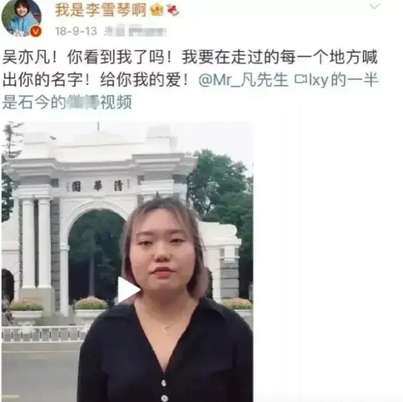 你说吴亦凡是因为什么完蛋的？是因为他妈抠抠搜搜，因为他的阶级观念和价值观念，吴家