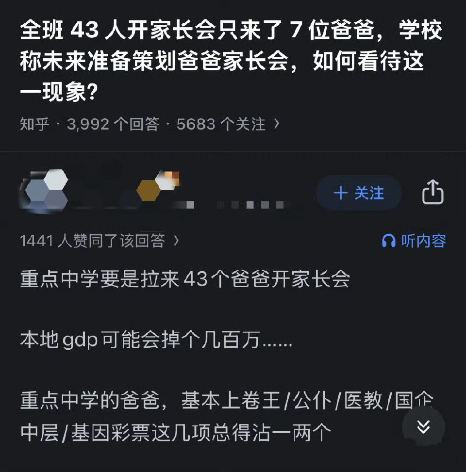 这个回复完全忽略了妈妈在时间上的牺牲。​​​