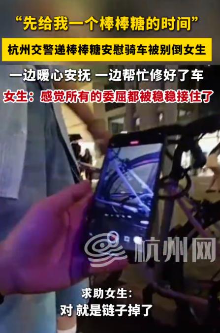 “杭州，又拿一件不起眼的小事，给全国上了一课。”8月28日美丽西湖报道，杭州街