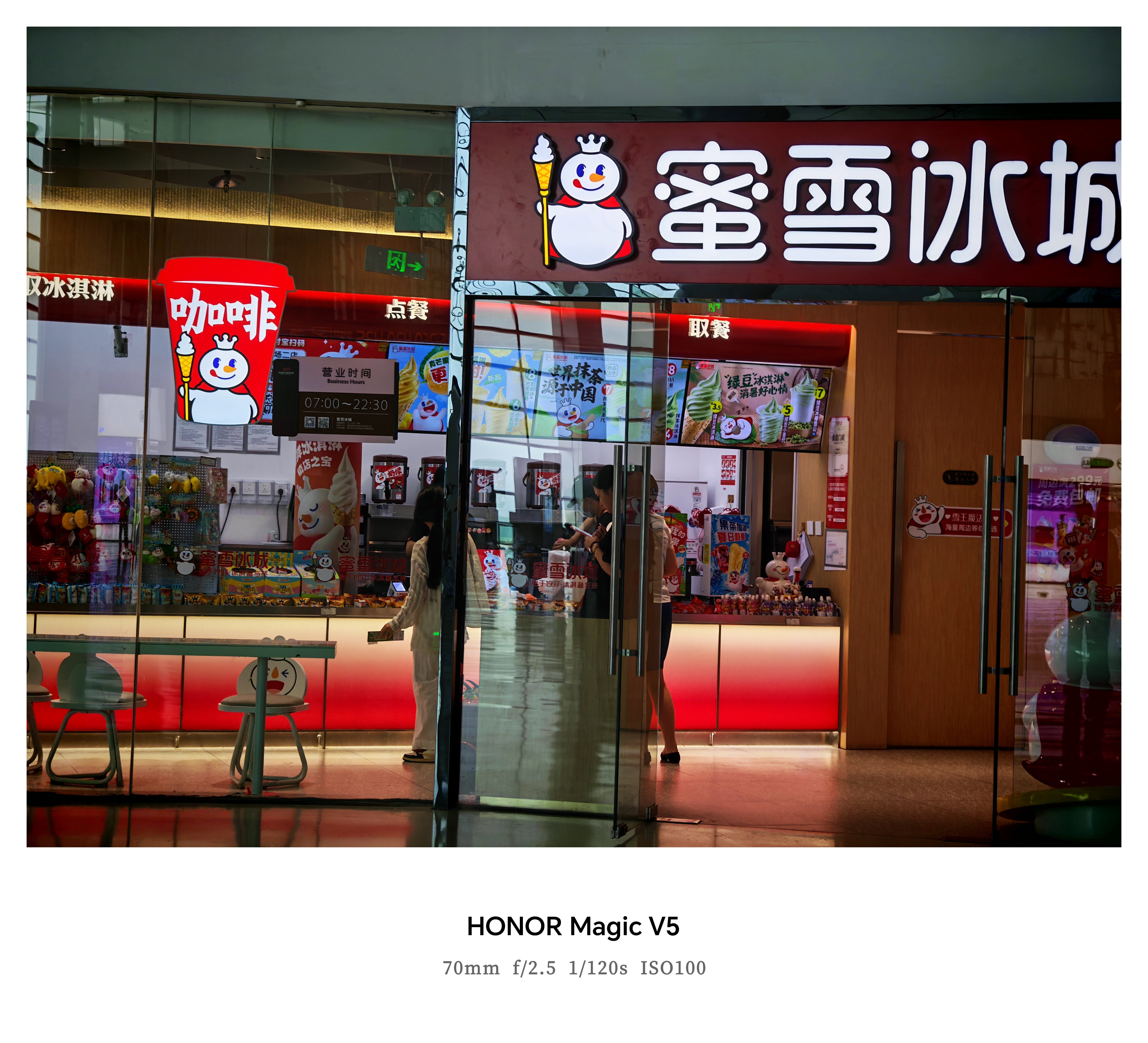以后就喝蜜雪冰城，简直太良心了。你敢信在机场这种位置，它都没有涨价。​​​
