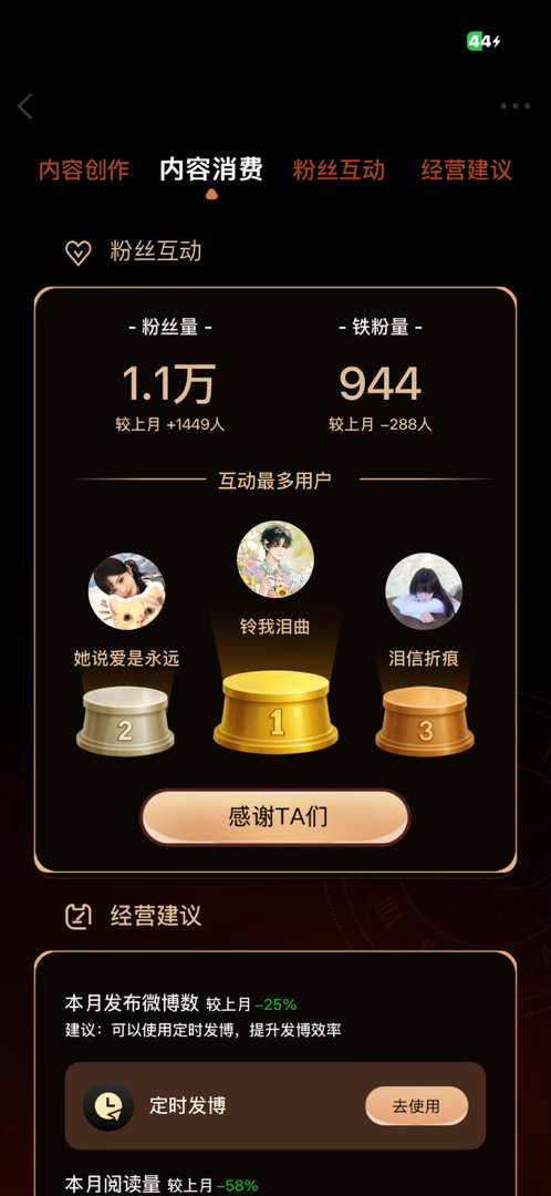 笑死我了