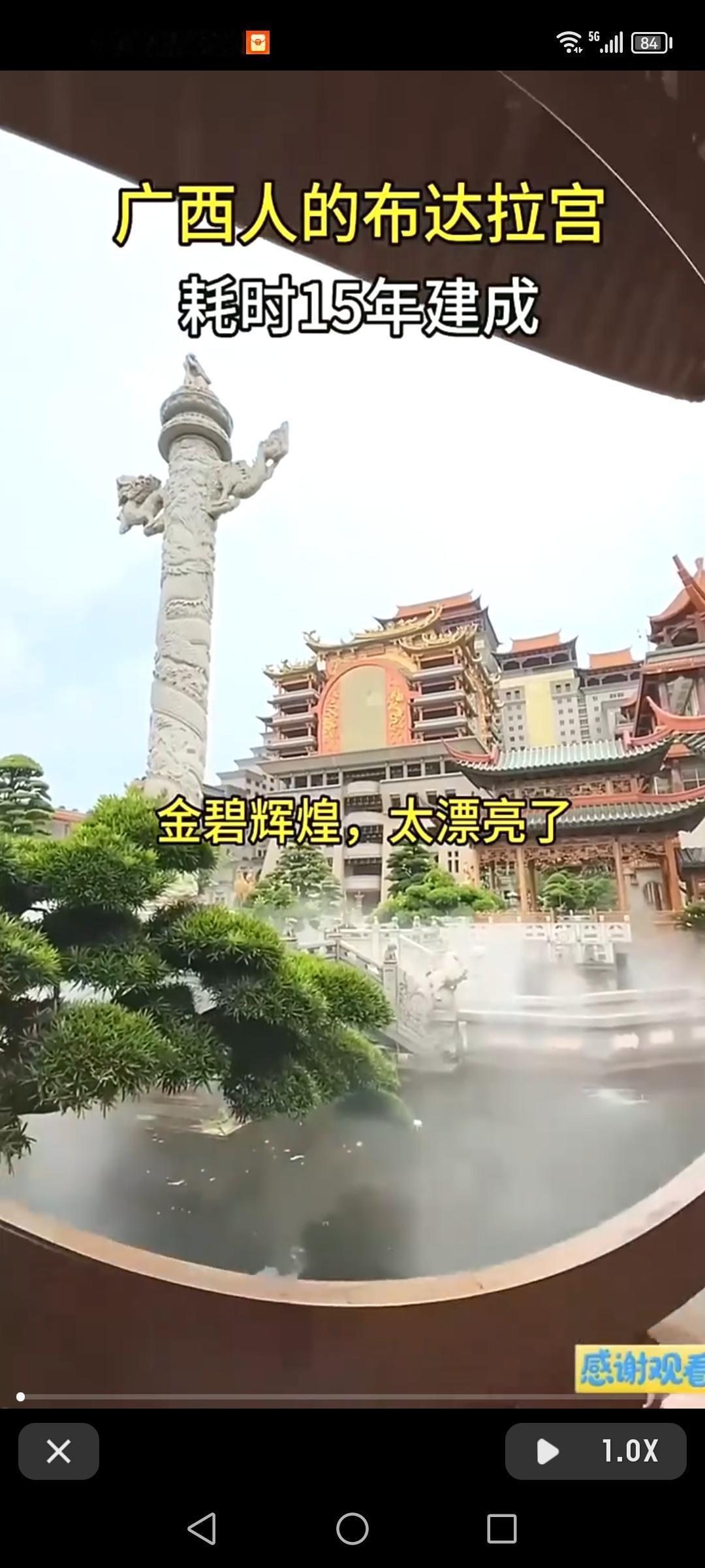 广西玉林有个被称为“广西人的布达拉宫”，它始建于1995年，2011年开业，历时