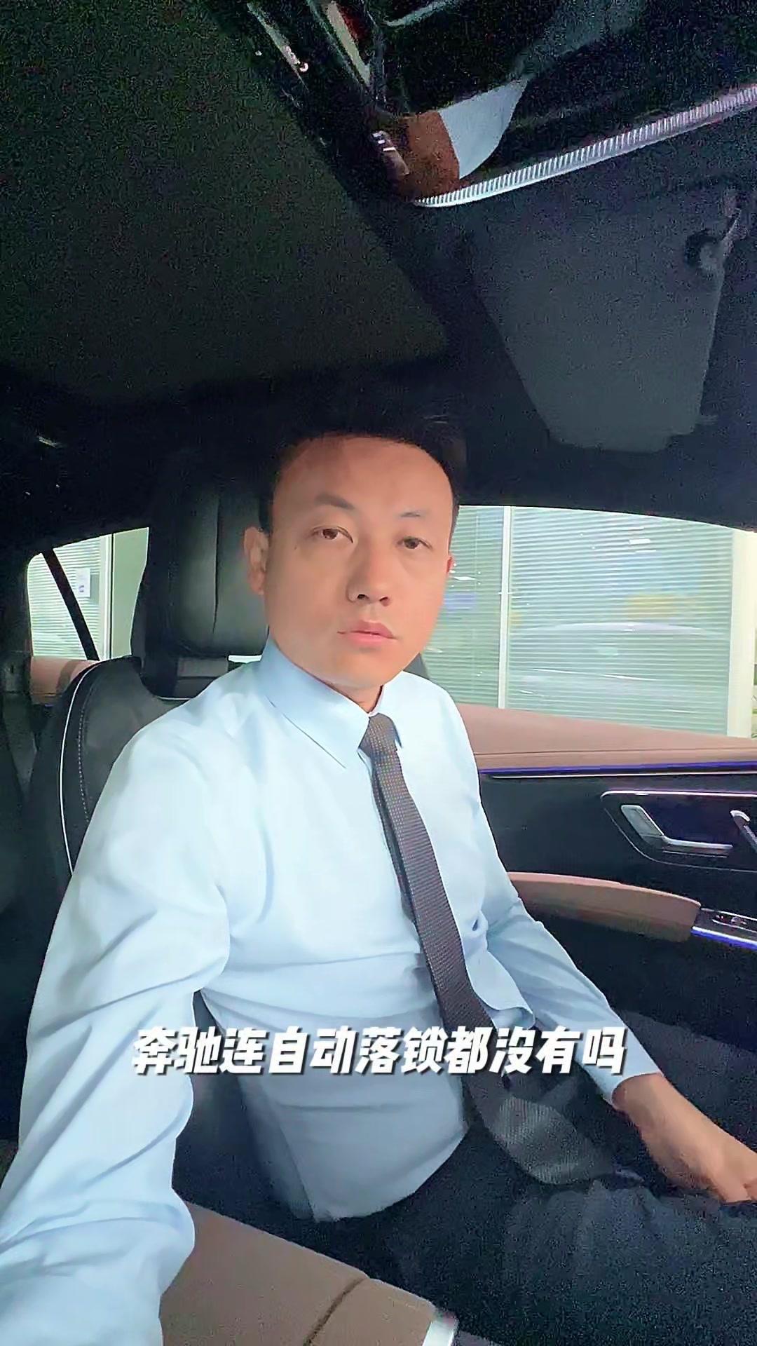 🤔疑问：奔驰连自动落锁都没有吗？回答：奔驰的自动落锁是有的，但是功能不一样。
