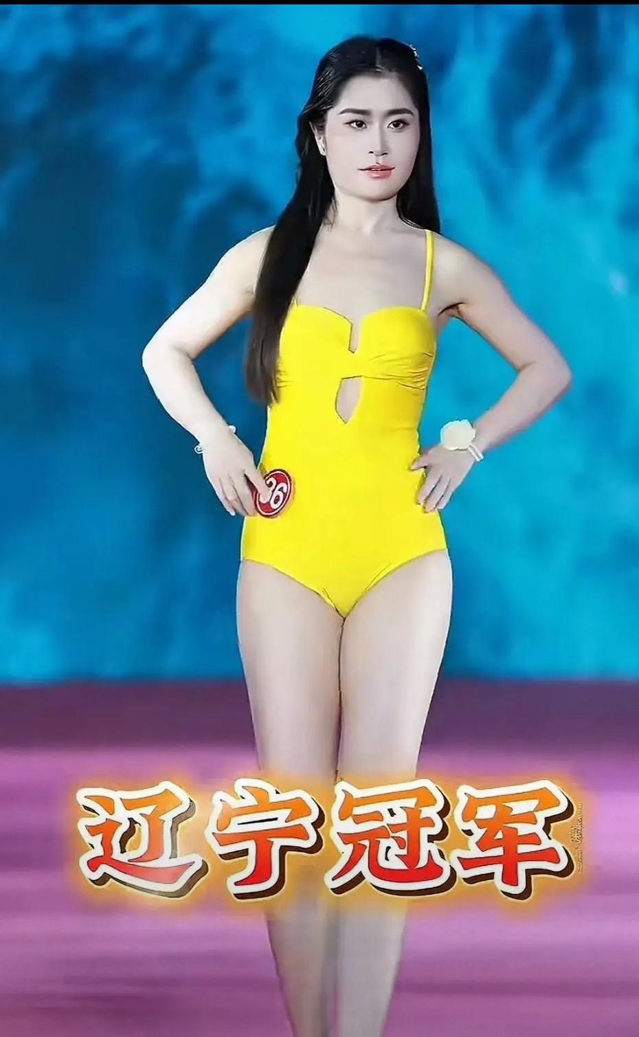 这几天全球中华小姐辽宁赛区的冠军出炉以后，网上一片哗然，就连辽宁本土的辽宁人都看