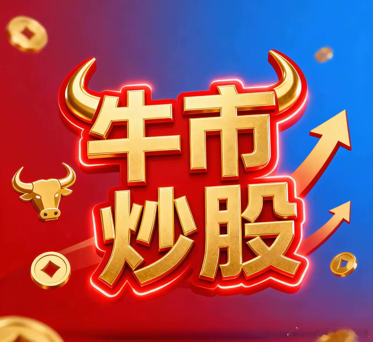 炒股，一定要记住“四重门”：交易的尽头是概率，概率的尽头是风控，风控的尽头是人性