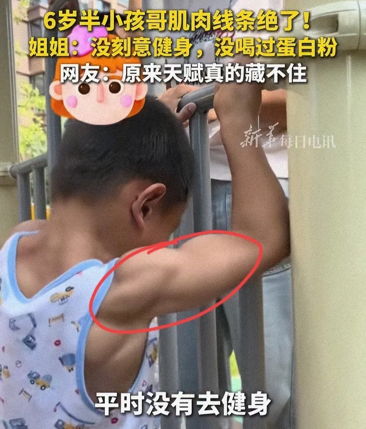 一觉醒来，健身人士集体沉默了！​成都6岁小男孩，没去过健身房，却拥有一身