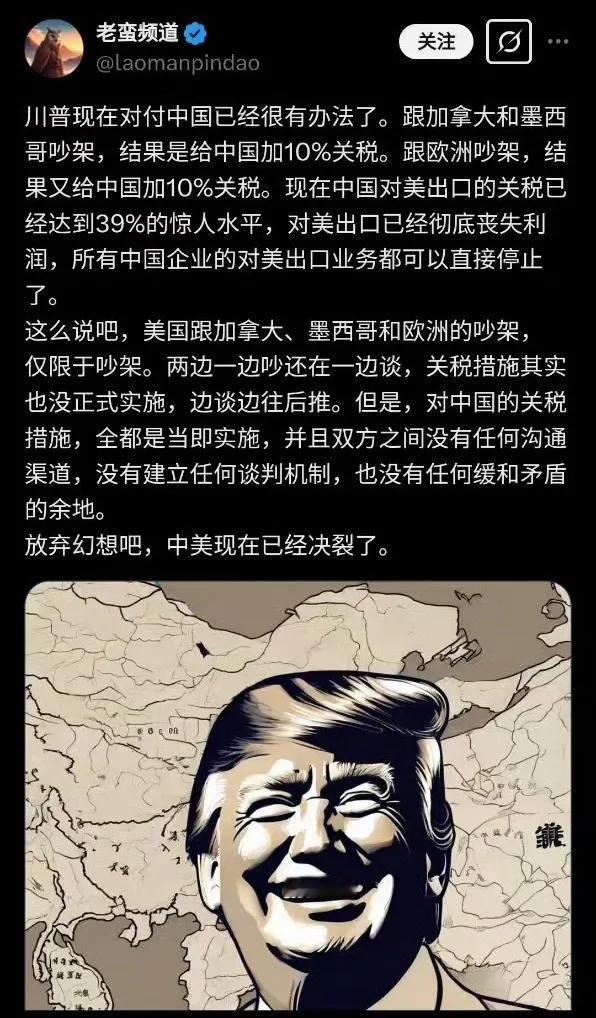 无所谓，完全脱钩天也不会坍下来。