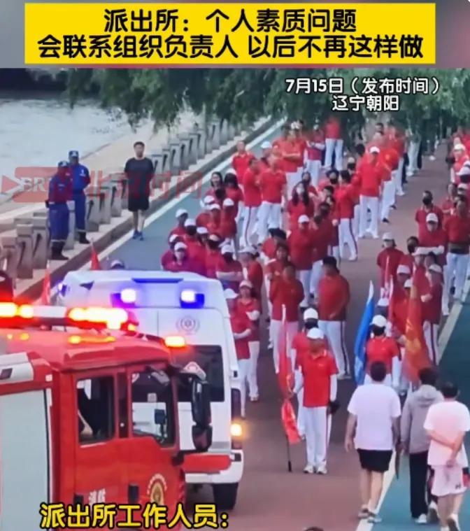 辽宁朝阳暴走团事件是老人素养问题还是当地放任管理缺失问题？应该如何管理暴走团？