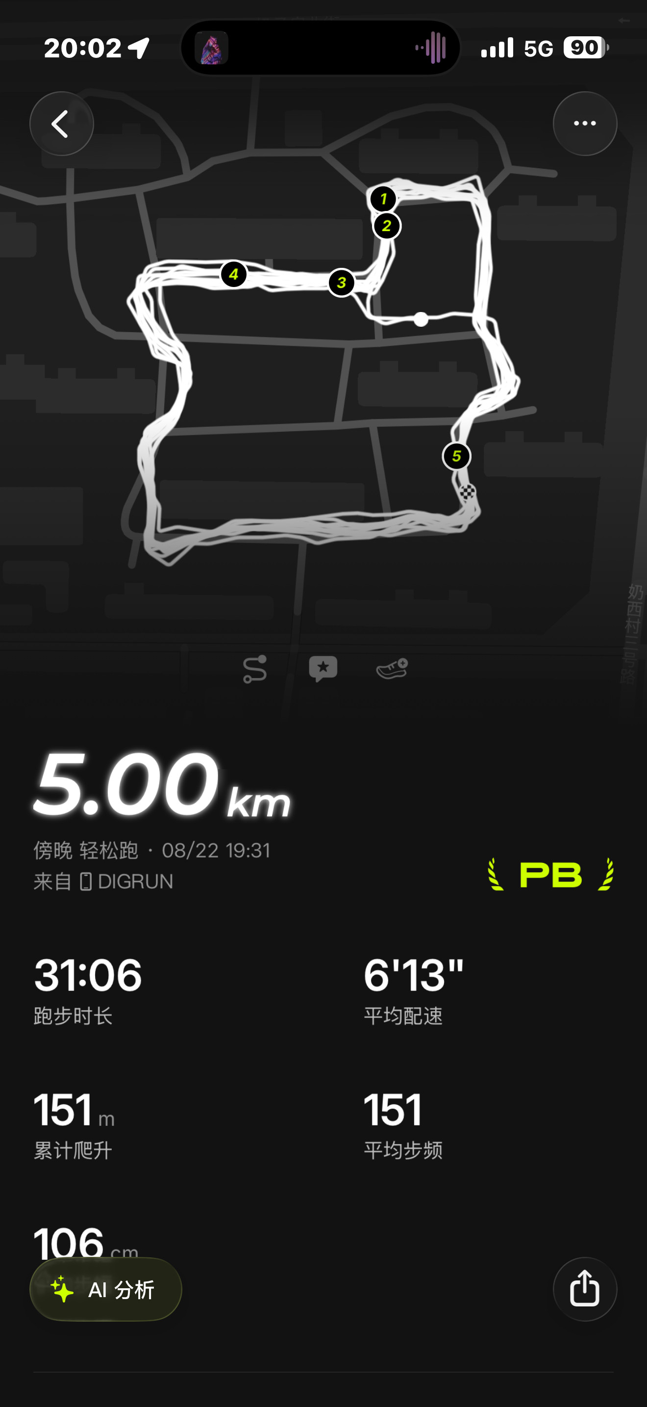 再快一点