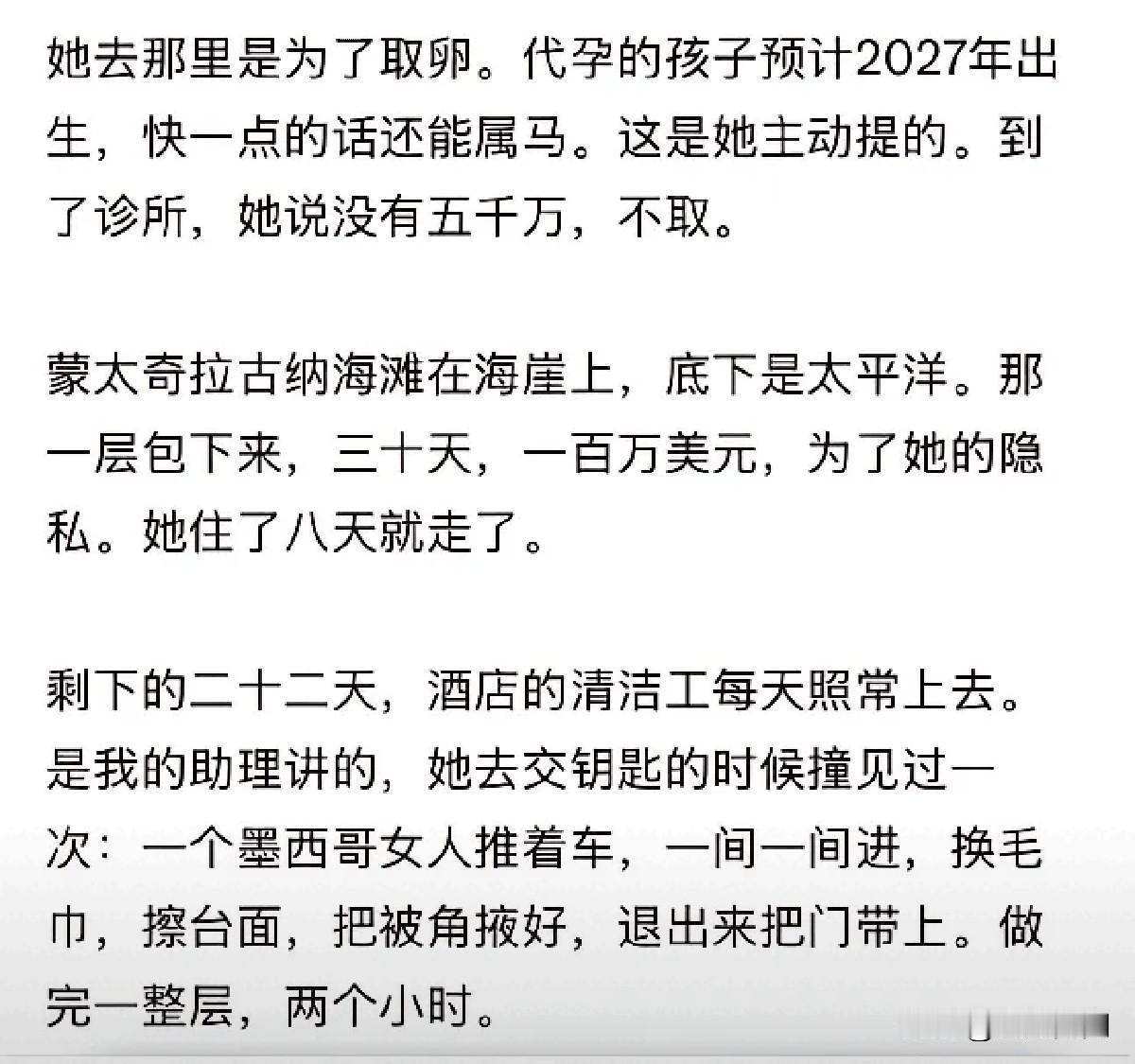 看了孙割（孙宇晨）的小作文，我只能感叹：张继科的含金量又又又上升了，不仅仅是在乒