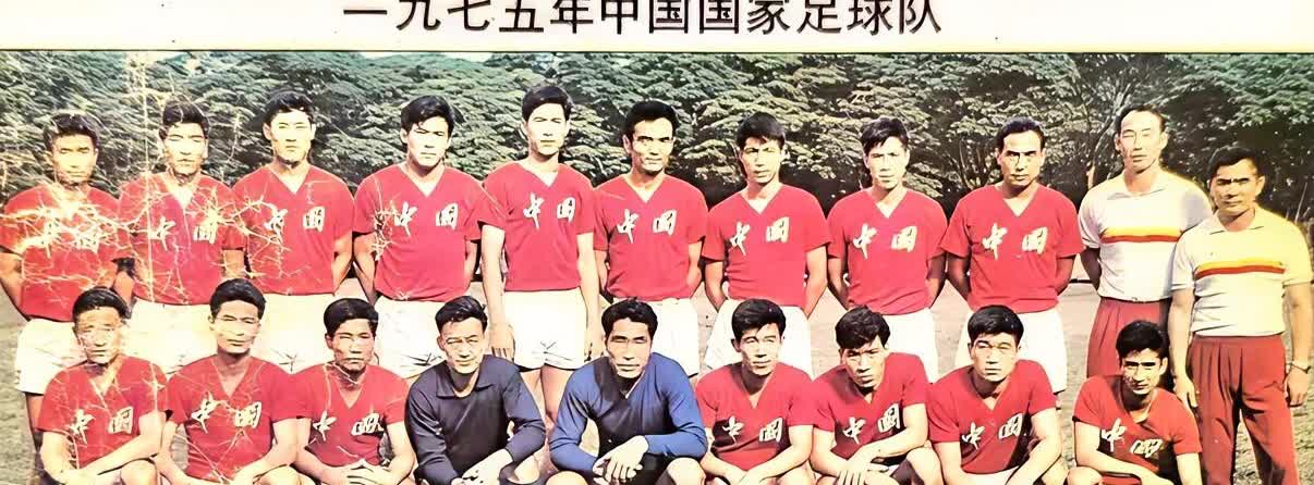 1975年中国男足国家队的一张合照，这是50年前的国足阵容，照片里有一大批如