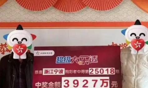 彩票中奖一千万，领奖时被要求捐款？不捐会怎样？一位彩票中心主任透露：工作人员不会