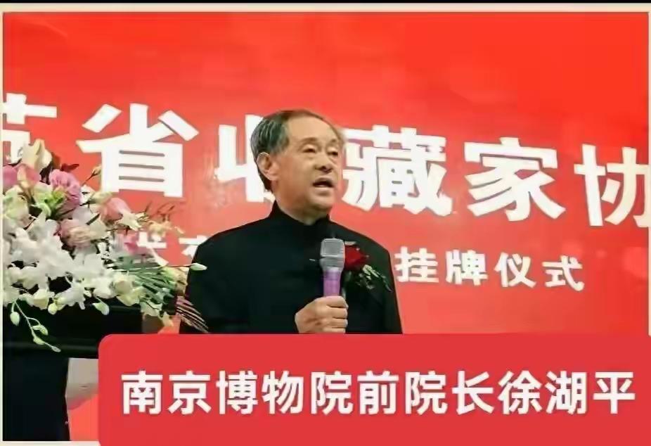 80多岁的徐湖平，已经退休多年的他，被自己的老员工实名举报了。举报他的是前南