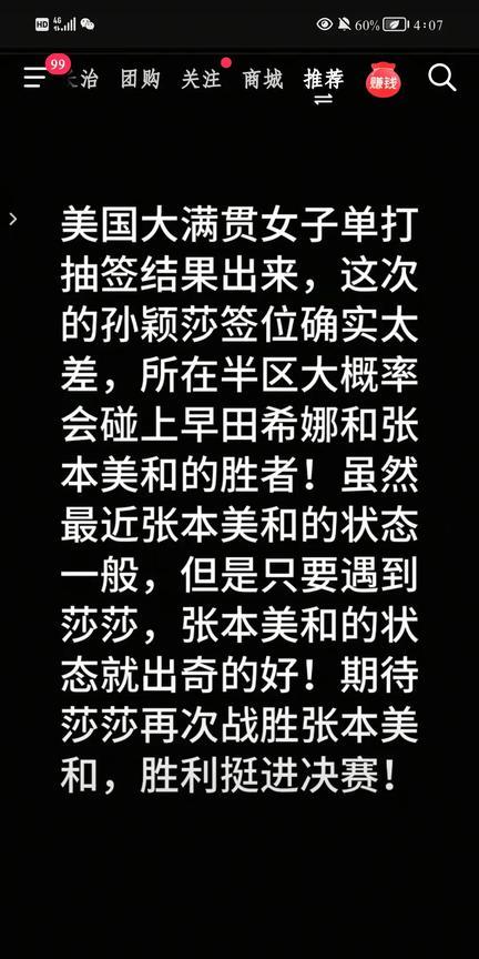 现在没有人说做签了，别人躺赢。每次签位一出来，各路粉都在那里叫苦，对于外协来说，