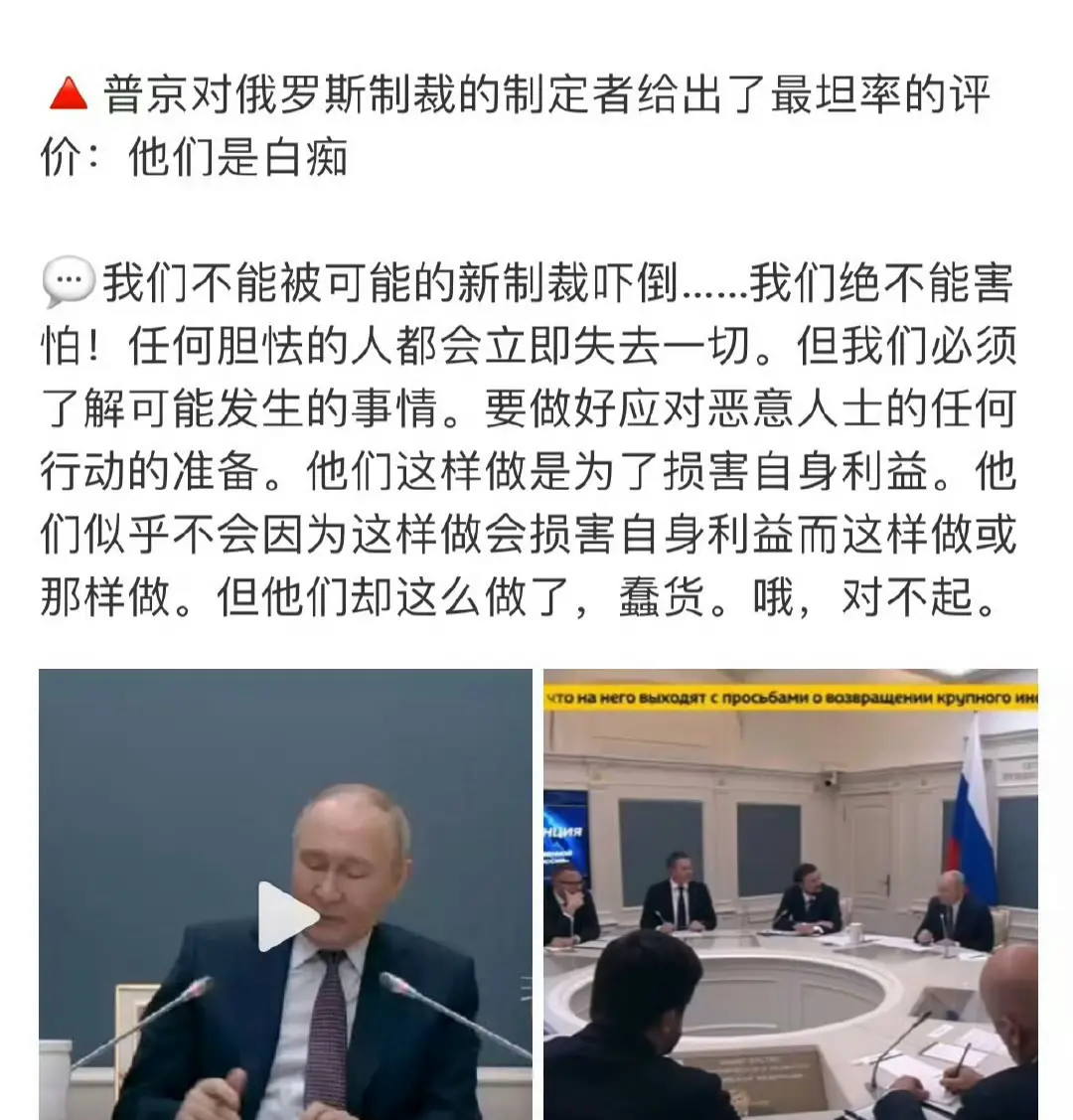 爆粗是在外界强大的压力下，心理崩溃的前奏。​​​