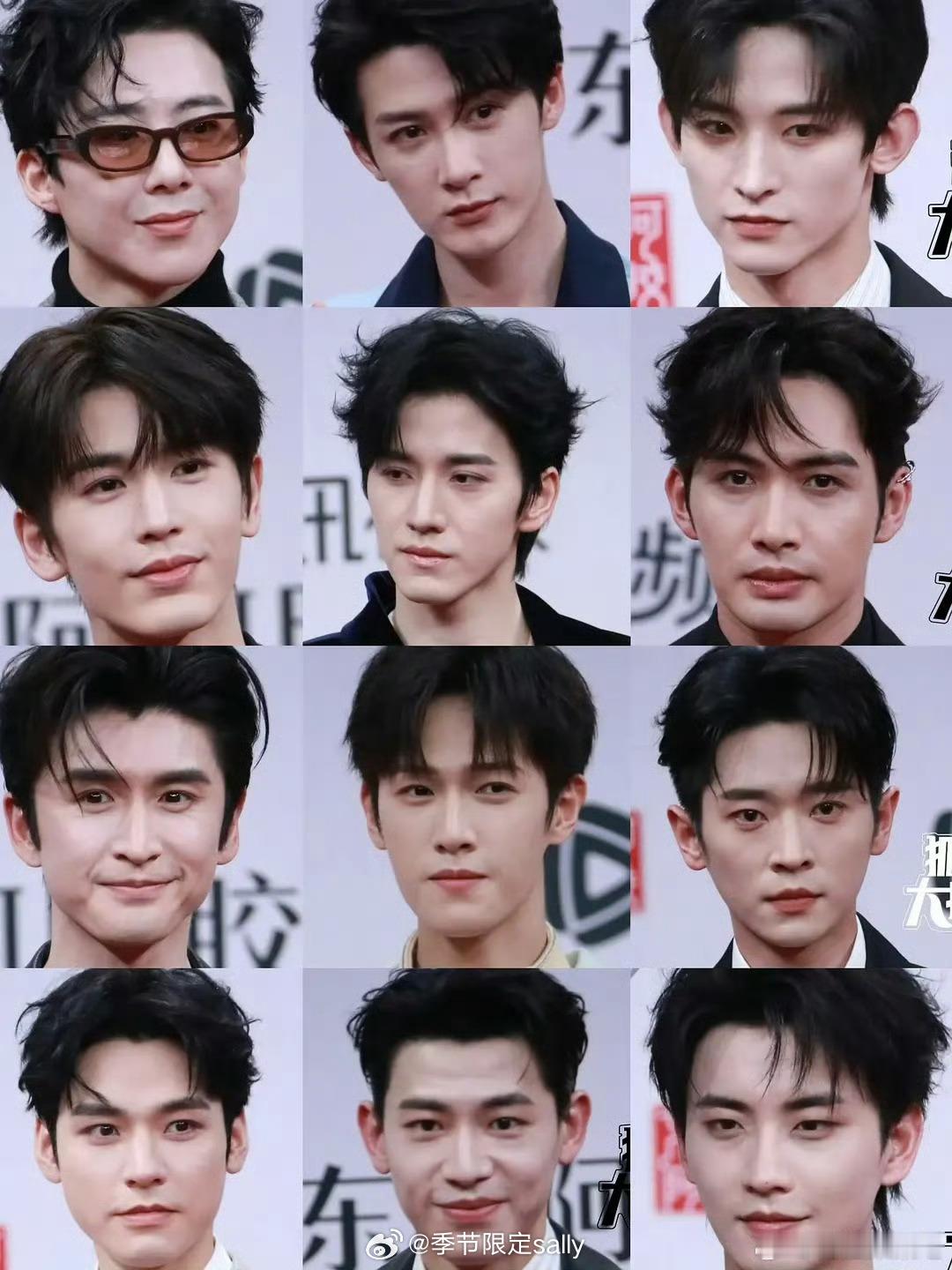 星光大赏红毯男女明星怼脸生图