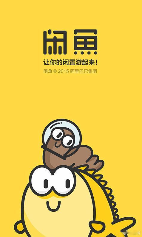 闲鱼涉黄也不是一天两天了。你说闲鱼难道不管吗？我觉得，人家其实也想管，但难度确实有点大。我记得最早，