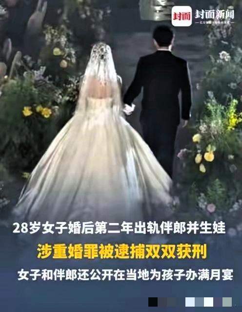 三观炸裂！陕西这场婚姻闹剧，把“朋友妻不可欺”踩得稀碎！28岁的何女士婚内