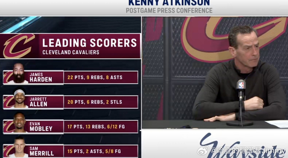 阿特金森：哈登受手指伤势影响有些拿不稳球，出现了几次失误。然后我注意到他有好几次