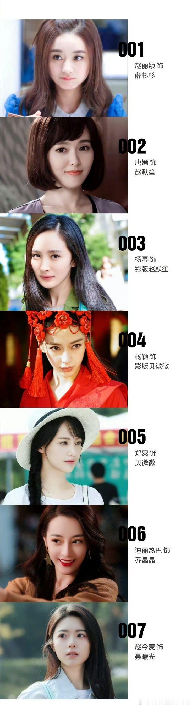 顾漫小说的影视剧改编女主运