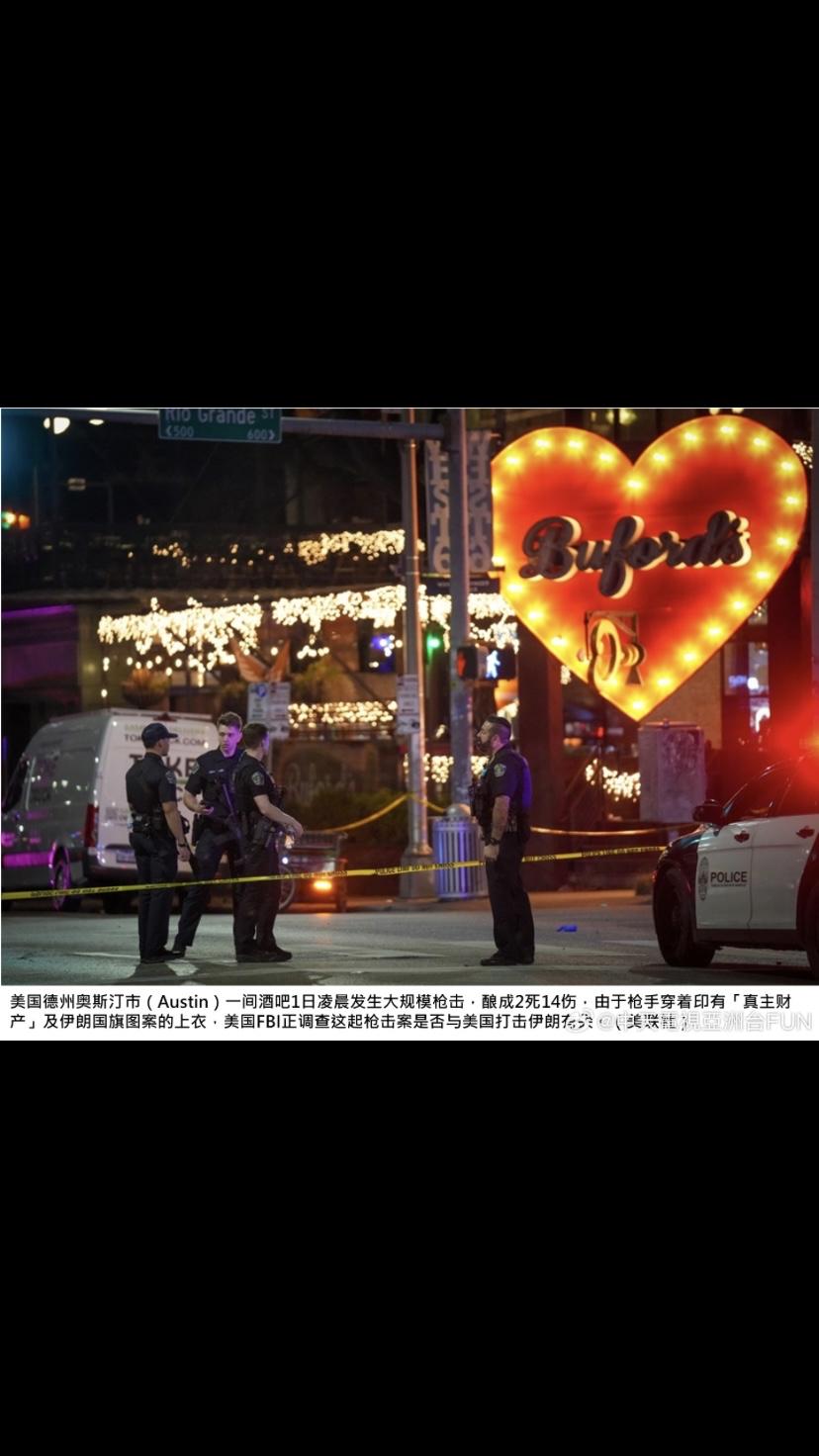 身穿伊朗国旗的枪手，在美国街头大开杀戒当地时间2026年3月1日，美国得州奥