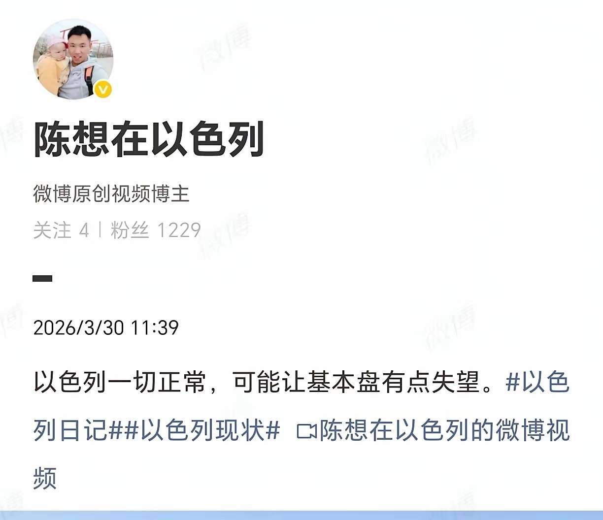 人教人教不会，事教人一教就会：开始劝同胞嘴下留情了？