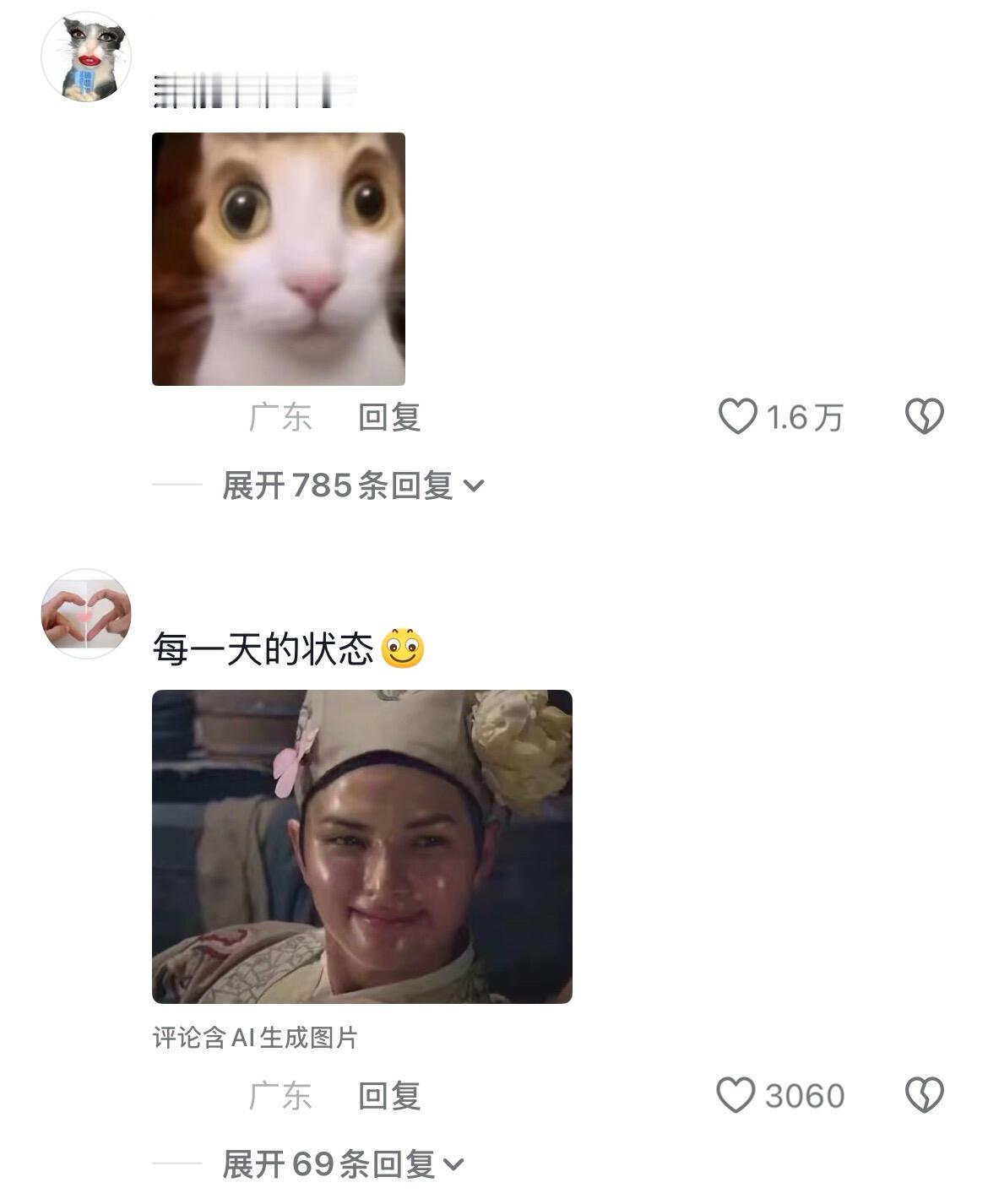 广东你热爆了……