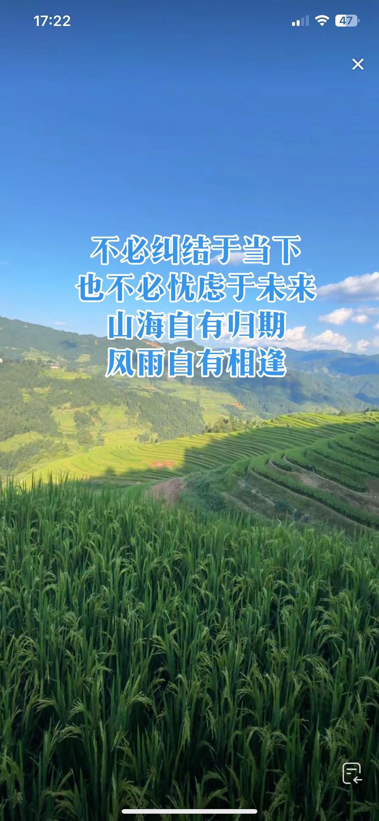 乡村美景。乡村美景分享创作者中心创作灵感随拍