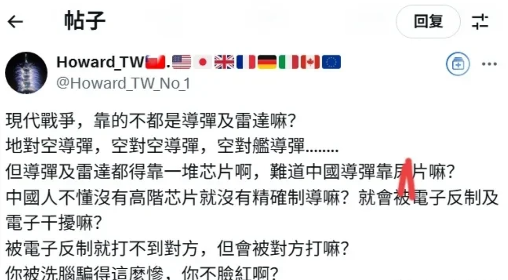 民进党女发言人戴玮姗说：大陆有卫星雷达，我们也有；他看得到我们，我们也能看到；他