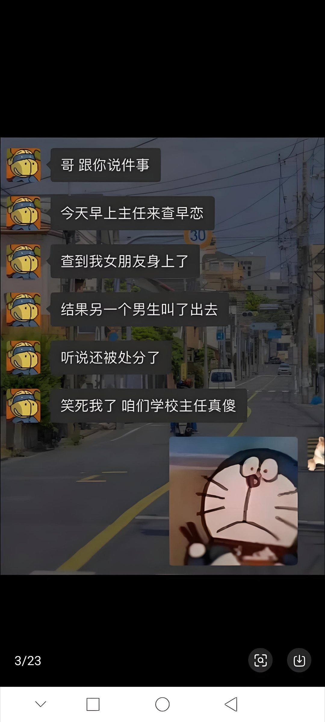 “哥们你在抽象吗”