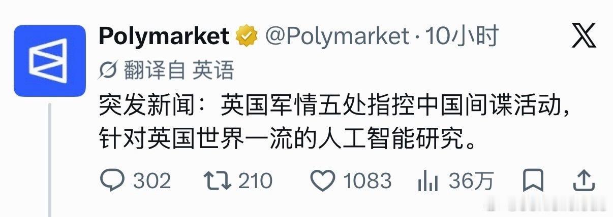 实话实说，英国人民的智商还是在线的——仅从其军方的一则声明里就推断出，他们确