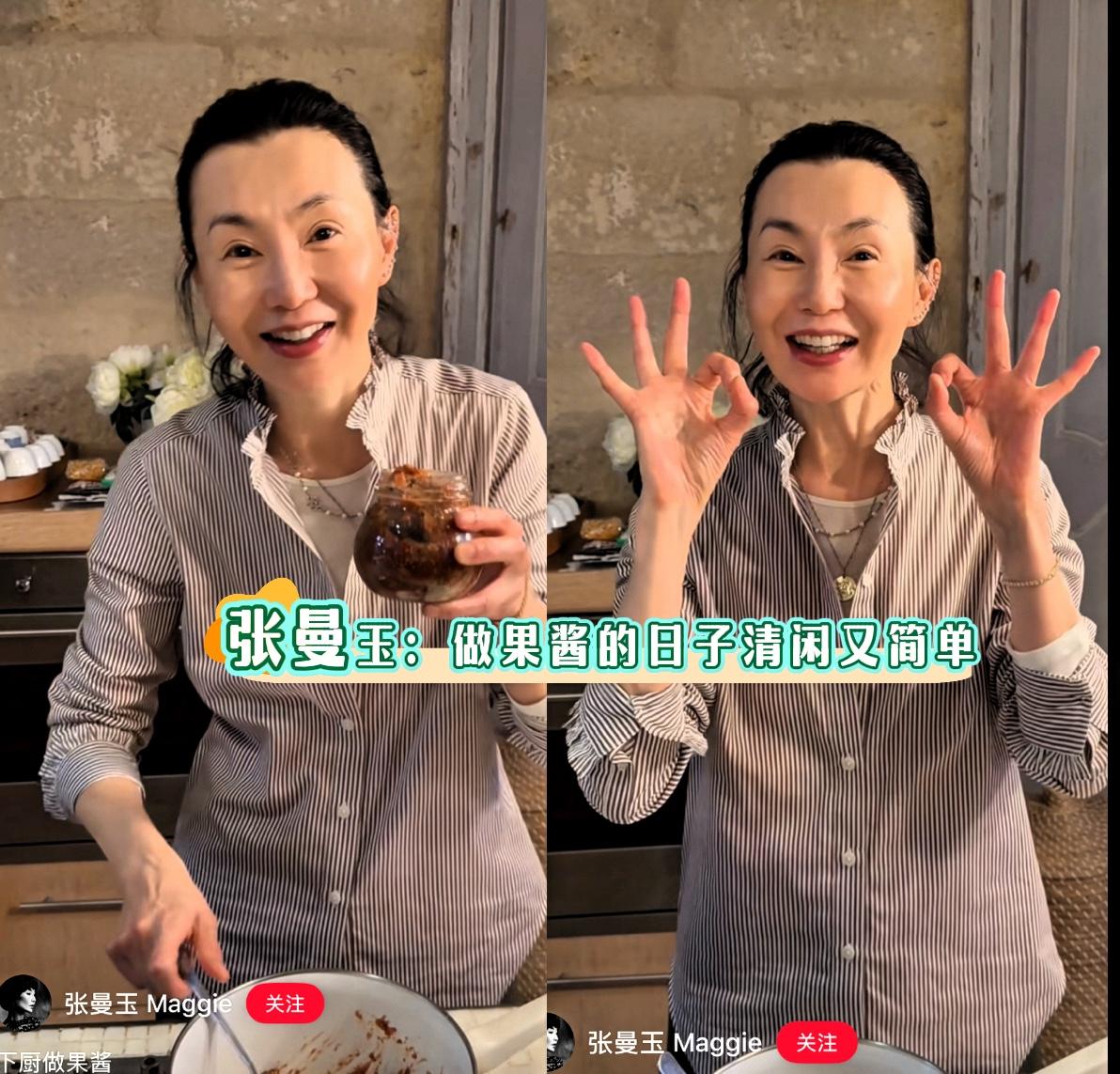 张曼玉的面相一眼看过去就让人感到很舒服，是很清爽的感觉。她脸上的皮肤泛着透亮的光