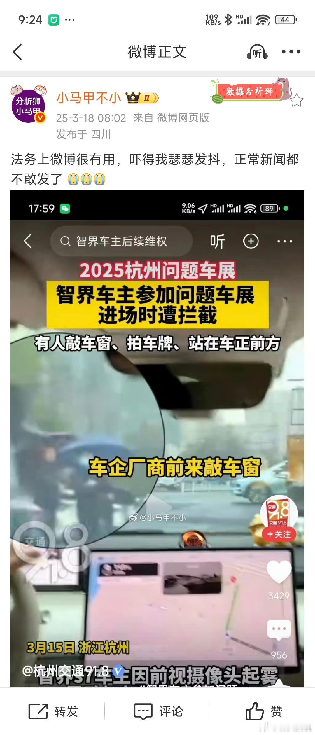 ？？？转发报道的怕啥？不造谣不恶意抹黑怕啥？[捂脸哭][捂脸哭]所以，怎么确定这些