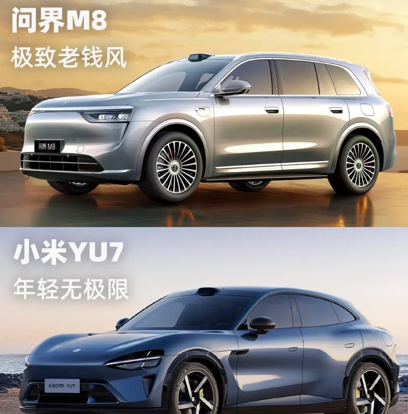 一句话总结：商务选华为，热血选小米。华为（问界/尊界）用鸿蒙智驾+豪华座舱做“