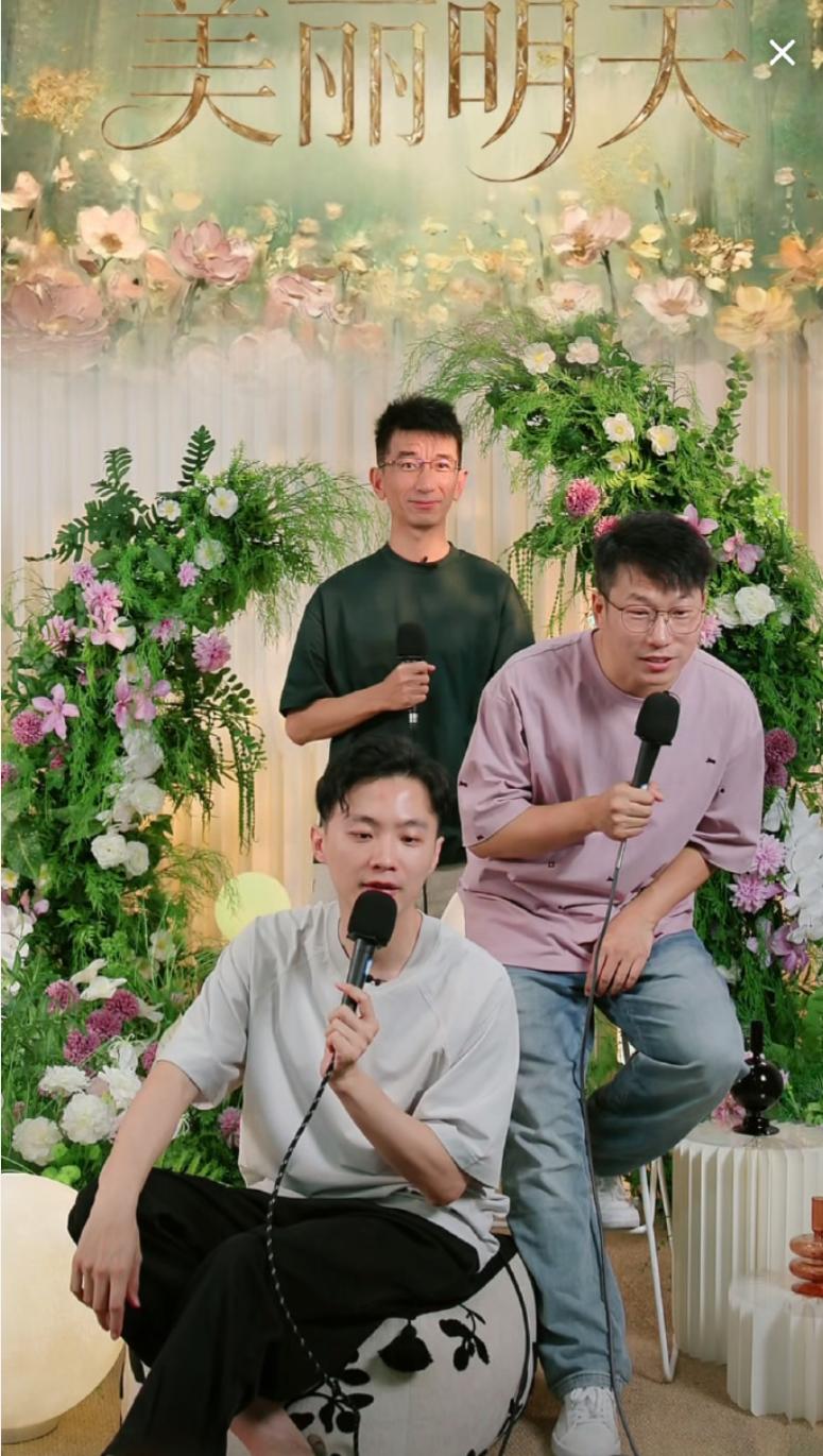 俞敏洪属实是行业清流，亲手往外输送竞争对手！孙东旭带着明明、天权新开账号“美丽