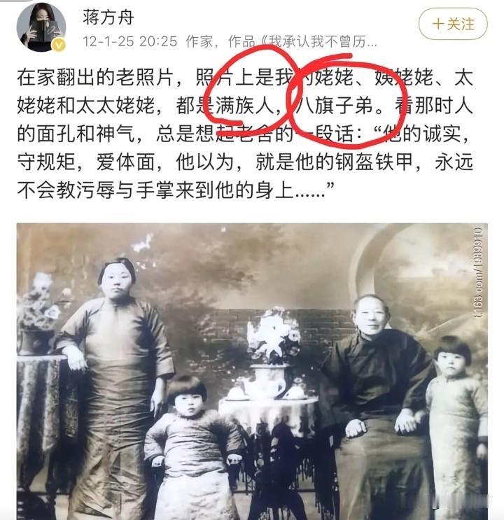 一切都解释得通了难怪一路走的那么顺，难怪可以降分录取，难怪那么喜欢日本。原来是