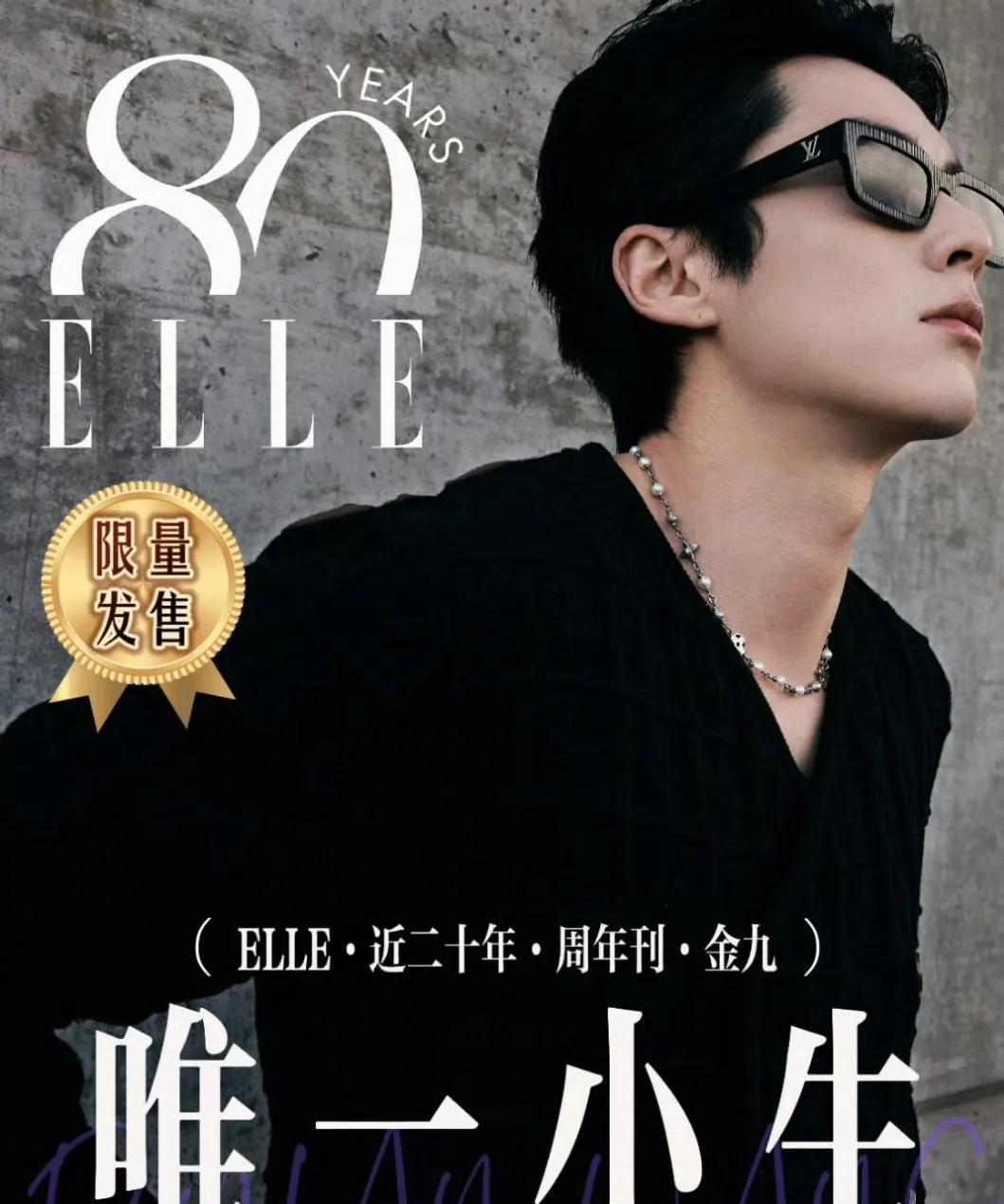 王鹤棣方回应网传录音：清朗看待流言，聚焦作品与商务的闪光点除了对流言的关注，不