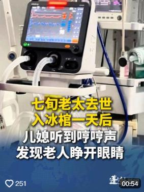河北沧州，女子正在守灵，突然听到棺材里哼哼卿卿的声音，她吓得全身啰嗦，屏主呼吸再