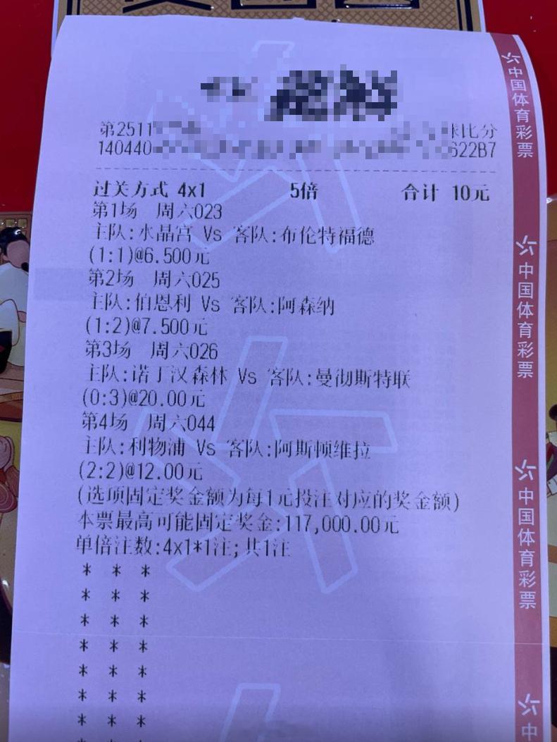 老五每日公益！117000​​​