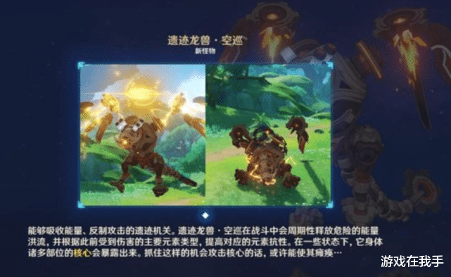 原神: 除了画面这游戏还有什么? 须弥一出, 纷纷打脸!