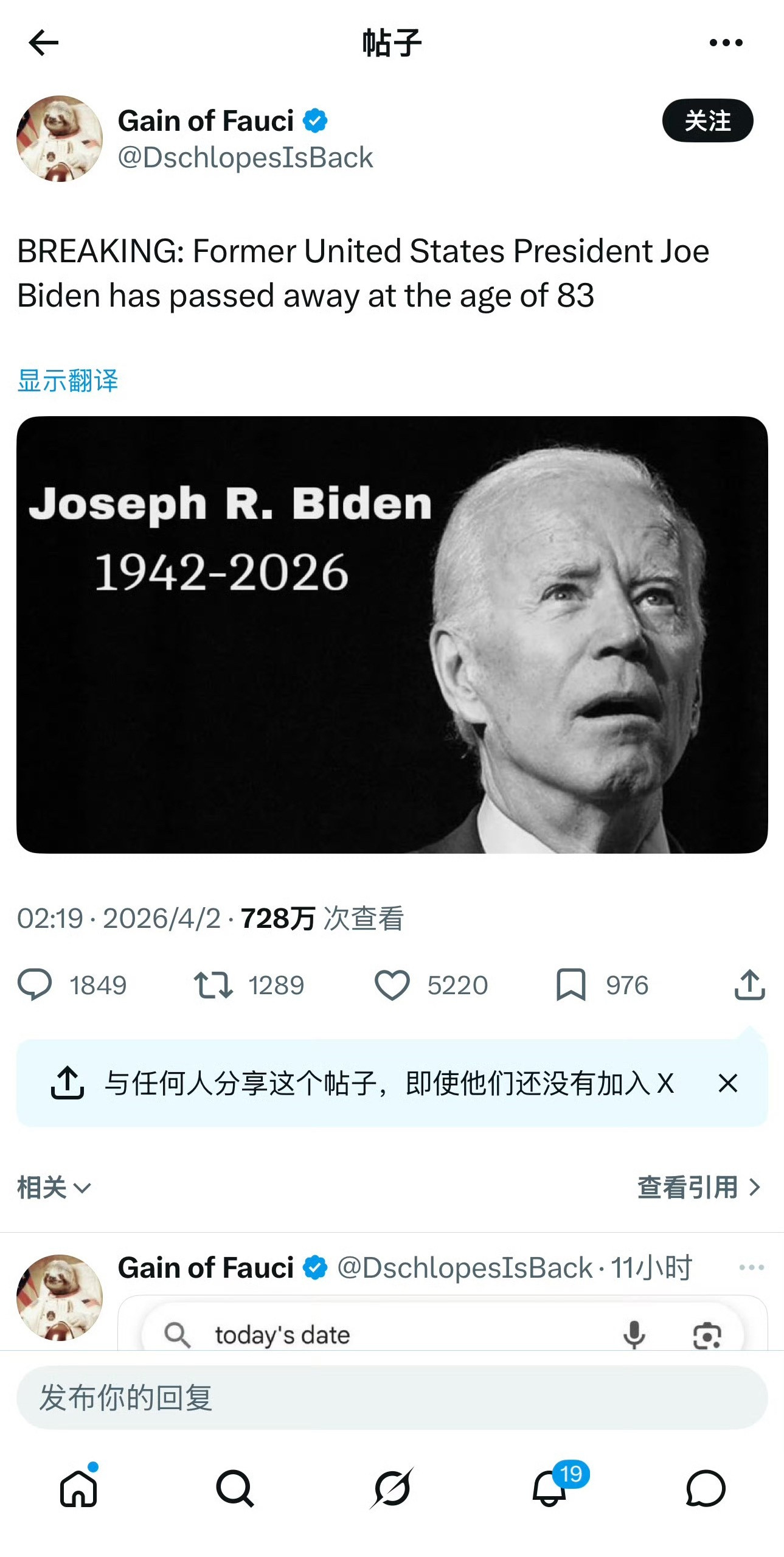 拜登还得是美利坚啊愚人节玩这么大……