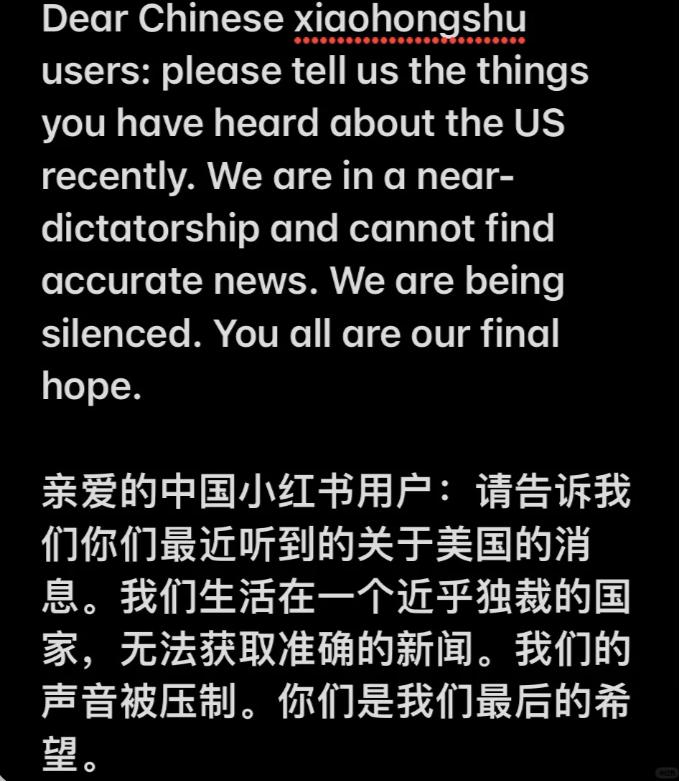 还真是被牢A给说中了，美国人确实有点“挟洋自重”的心态，准确的说是叫“挟中自重”