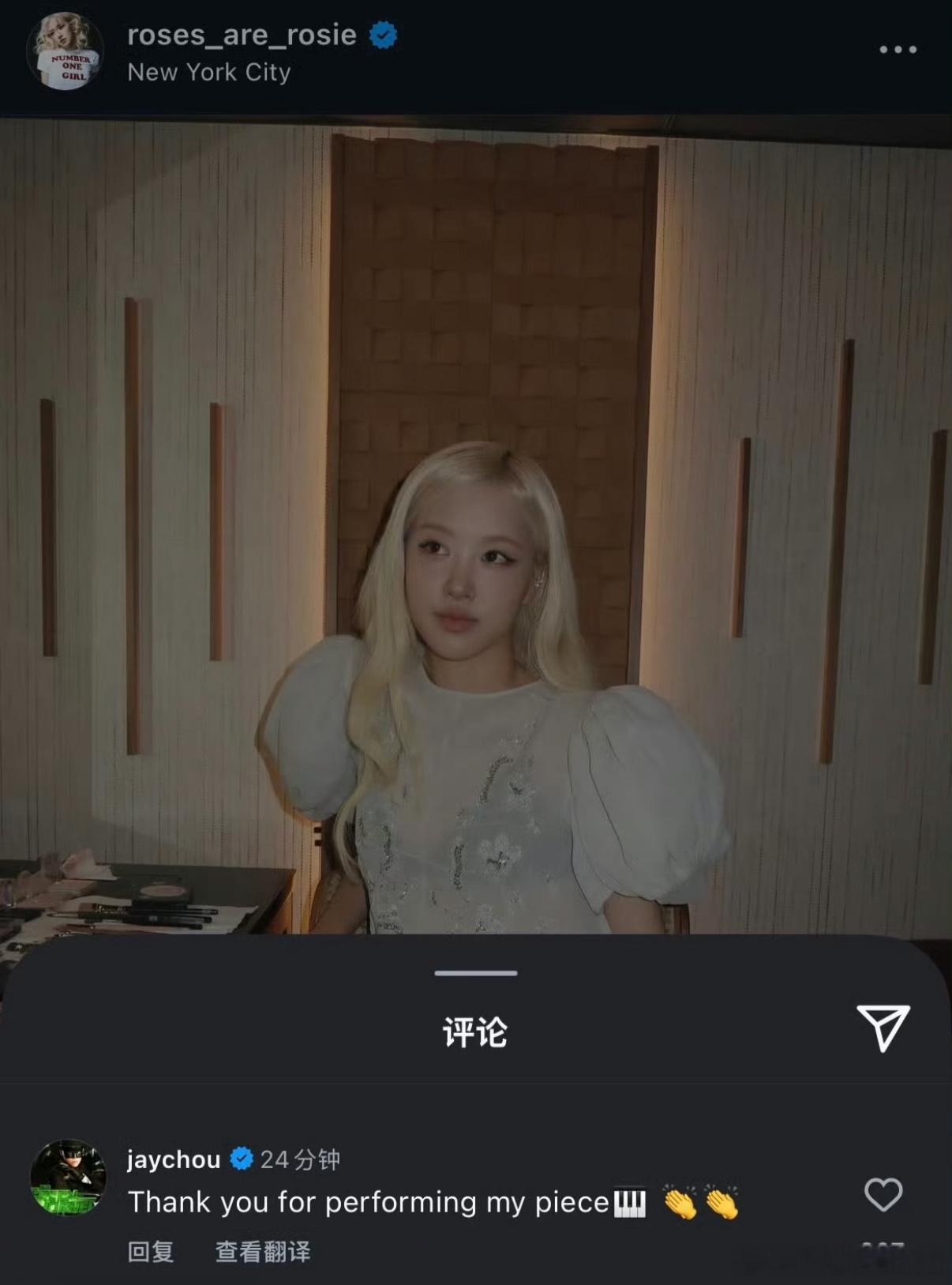 周杰伦点赞并评论朴彩英ins🎶