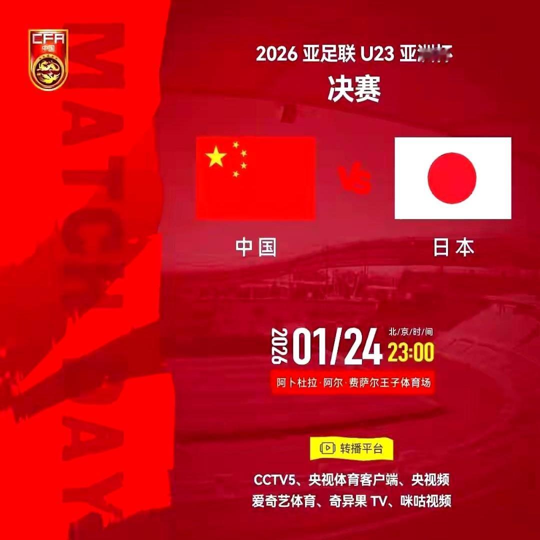 别再只盯着0-4了。这场惨败，可能是中国足球20年来最重要的一场球。日本队用