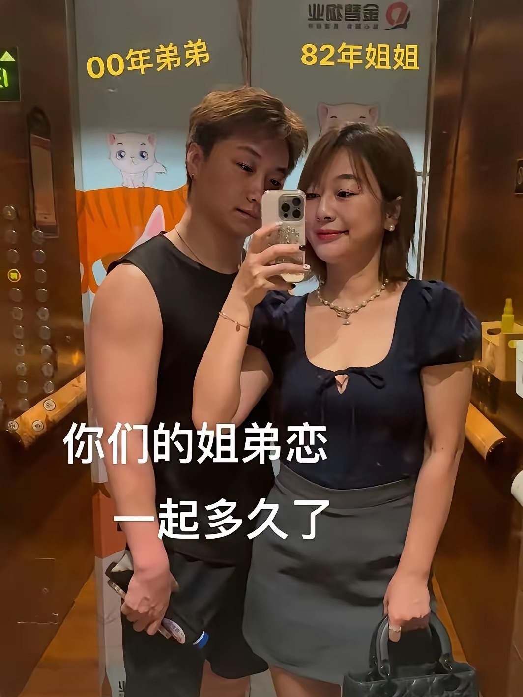 相差18岁的姐弟恋，三年了。看得出来，女方漂亮，又是个富婆，他们两人肯定不能长久
